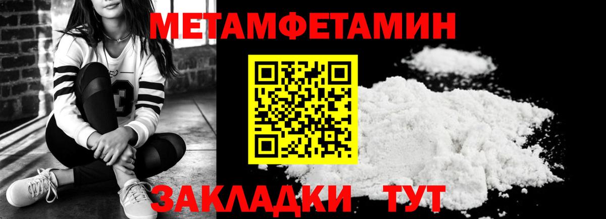 Амфетамин  Amphetamine Premium  Амфетамин  Вход с VPN  Янаул 