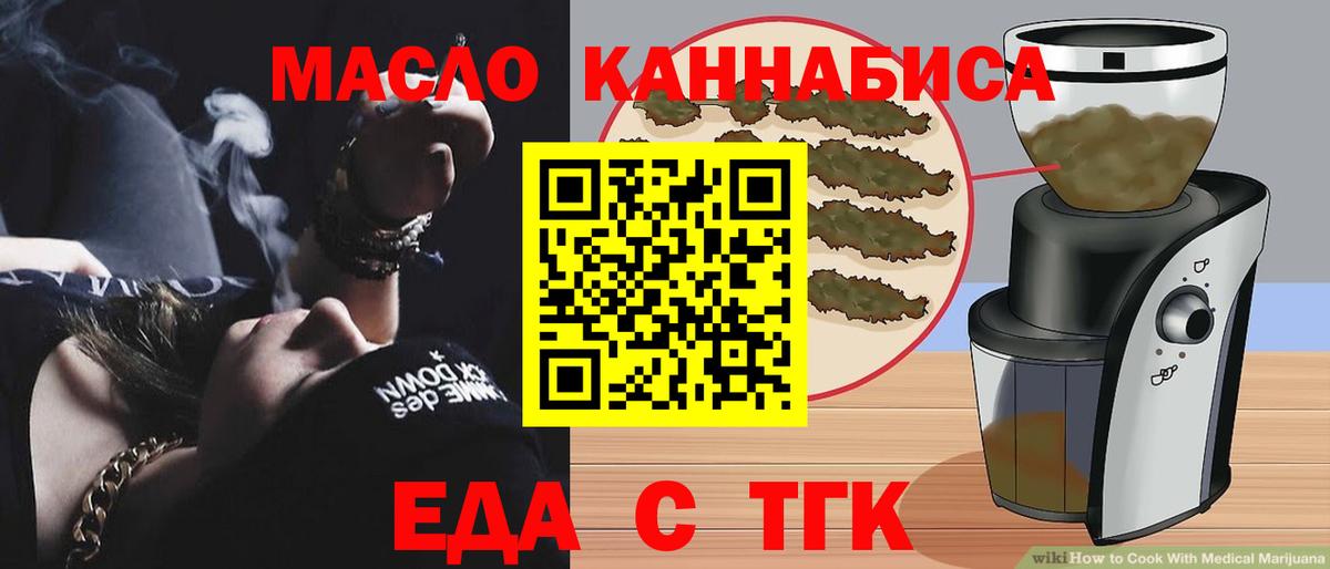 Янаул  Canna-Cookies марихуана  Вход с VPN 