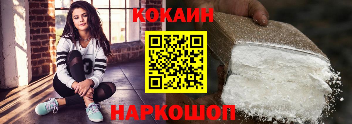 Cocaine Колумбийский Янаул