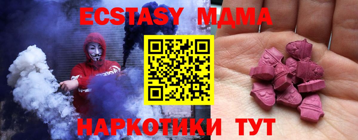 MEGA как зайти  Вход с VPN  Ecstasy бентли  Янаул  Экстази Дубай 