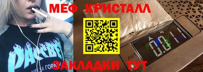 твердый Моздок