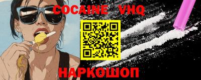 кокаин Можга