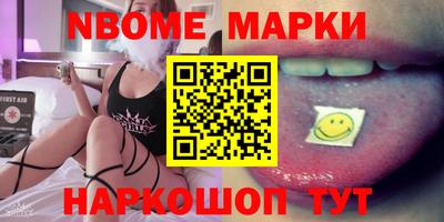 кокаин Можга