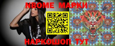 кокаин Можга