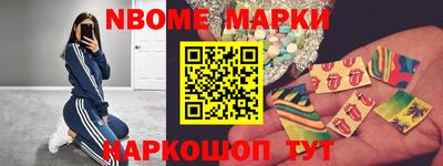 кокаин Можга