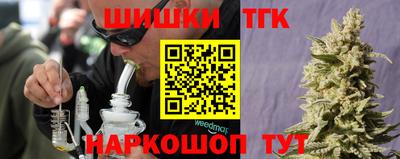 кокаин Можга