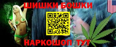кокаин Можга