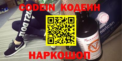 кокаин Можга