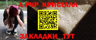 кокаин Можга