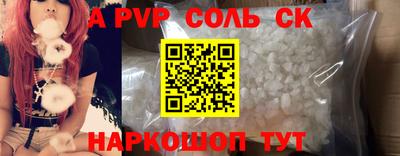кокаин Можга