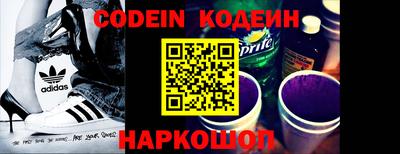 кокаин Можга