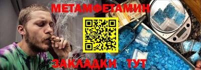 кокаин Можга