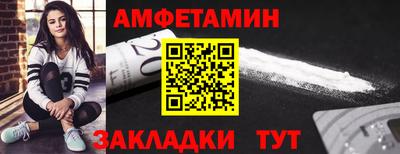 кокаин Можга