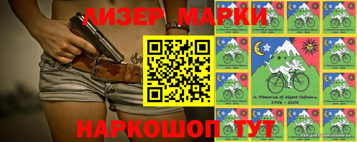ЛСД экстази  LSD-25 экстази ecstasy  Вход с VPN  Янаул 
