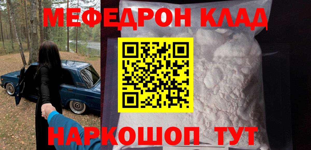 МЕФ  Меф  Вход с VPN  Янаул  МЕФ 4 MMC 